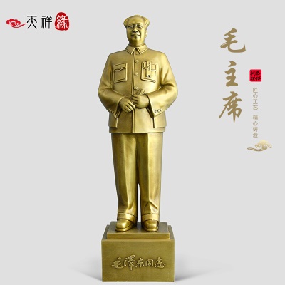 43号开国大典