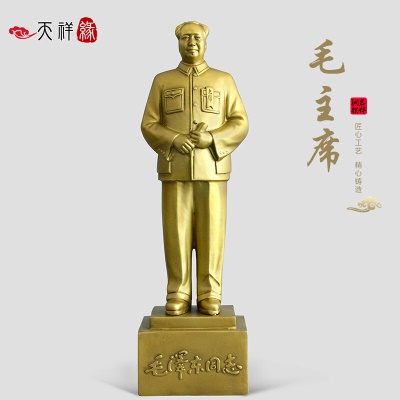 25号开国大典