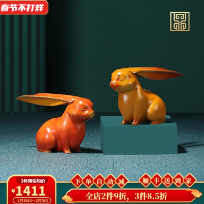 精灵兔-一对
