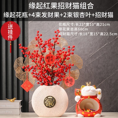 缘起缘起红果招财猫组合