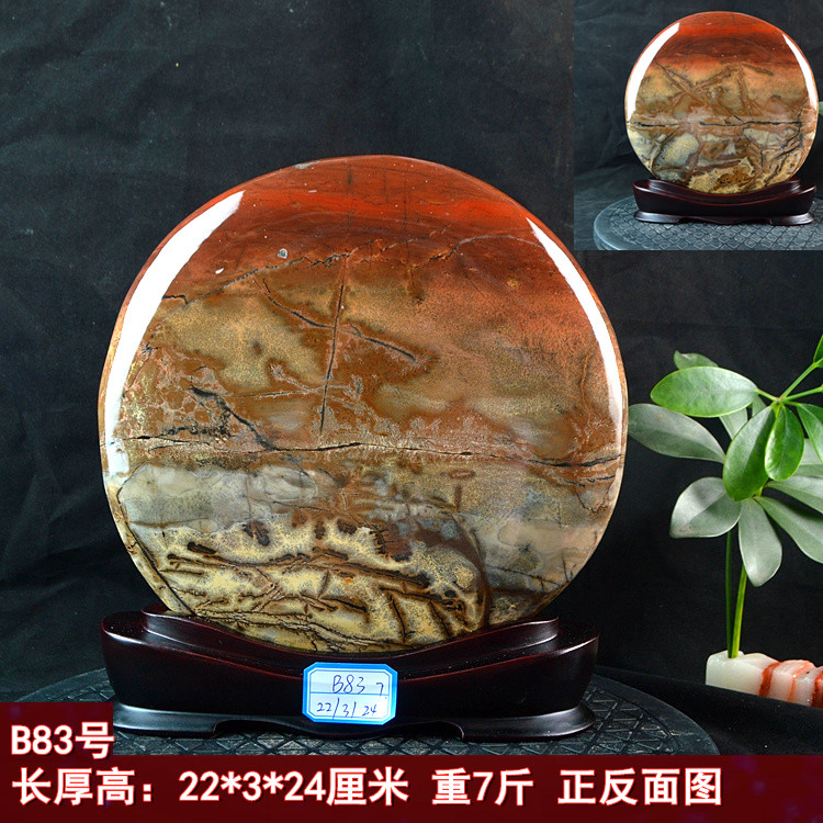 455c7399eac23ef2.jpg