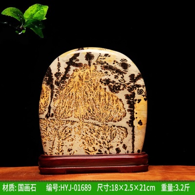 玫红色 11号01689-168