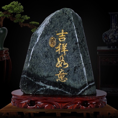 高21-25cm吉祥如意