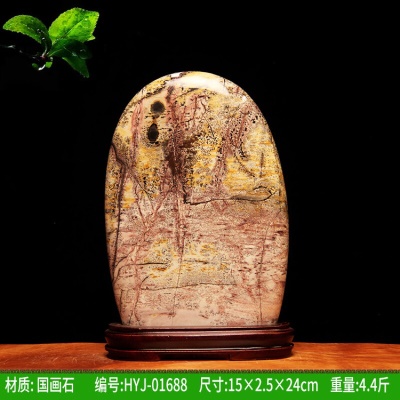 桔黑色 74号01688-258