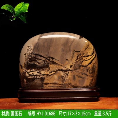 花色 56号01686-168