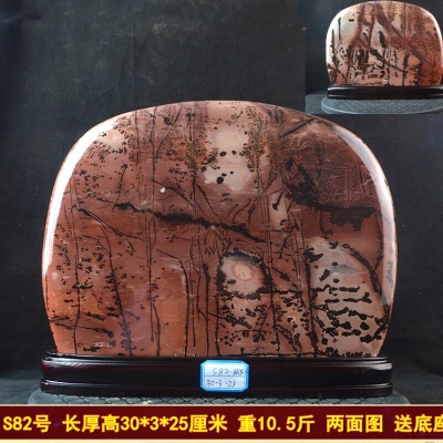 香槟色 S82