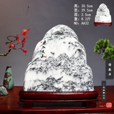 西瓜红 锦绣河山14