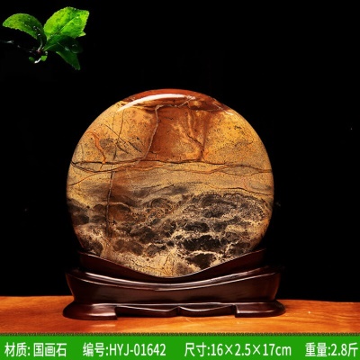 绚丽黑色 73号01642-358