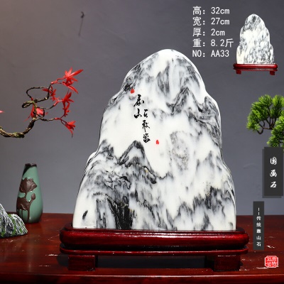 粉红色 万水千山17