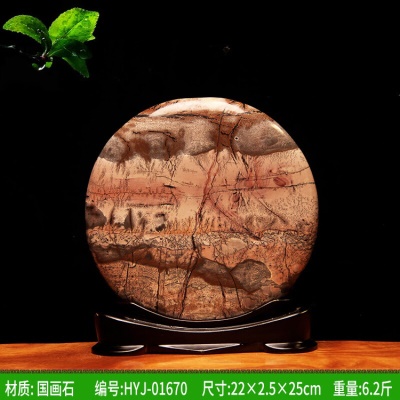 烟白色 67号01670-498