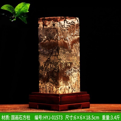 桔色 25号01573-188