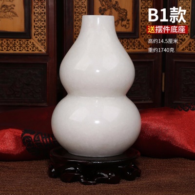 B1白玉石葫芦加大号 高约14.5厘米