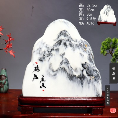 紫色 气吞山河26