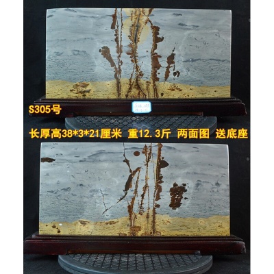 紫红色 S305