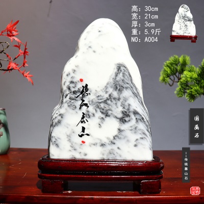 白色 坚如磐石04