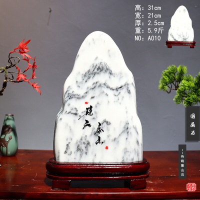 桔红色 高山流水11