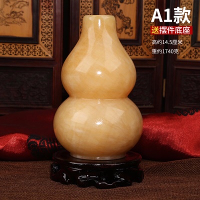 A1黄玉石葫芦加大号 高约14.5厘米