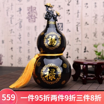 高24.5cm福禄吉祥墨玉葫芦