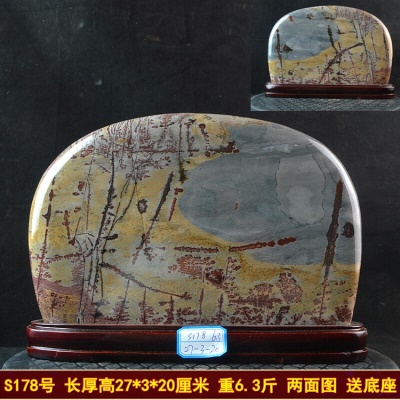 玫红色 S178