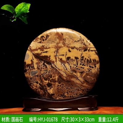 翠绿色 29号01678-498