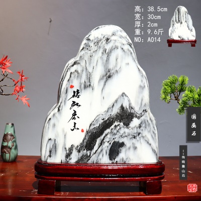 湖蓝色 靠山21