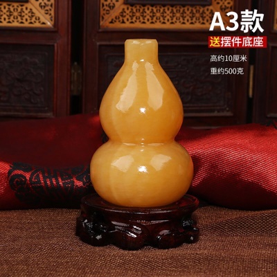A3黄玉石葫芦中号 高约10厘米