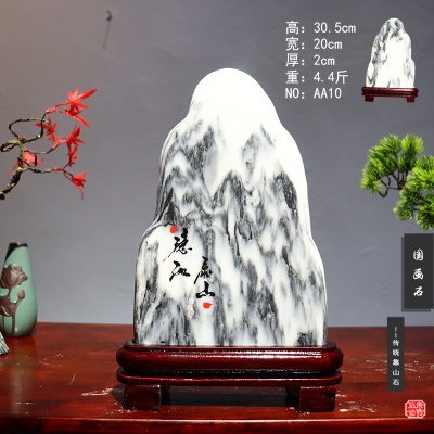 红色 名山大川16