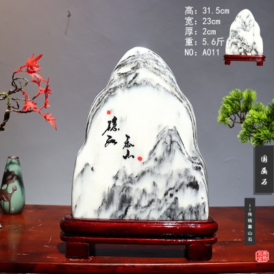 玫红色 泰山北斗12