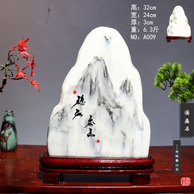 姜黄色 三山五岳10