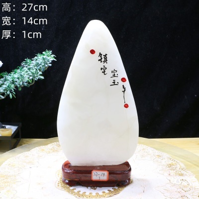 款式20