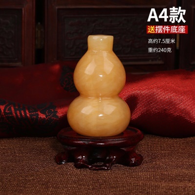 A4黄玉石葫芦小号 高约7.5厘米