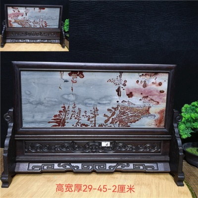 红色