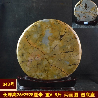 荧光绿 S43