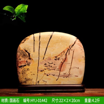 浅紫色 43号01442-258
