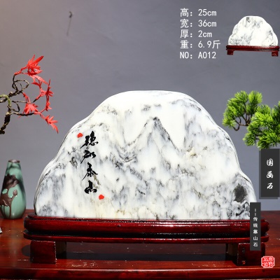 藕色 家有靠山13