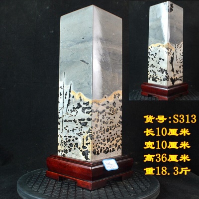 深蓝色 S313