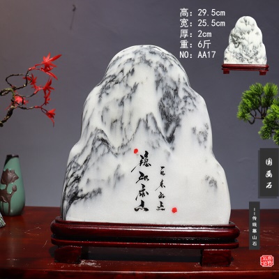深紫色 北斗泰山25