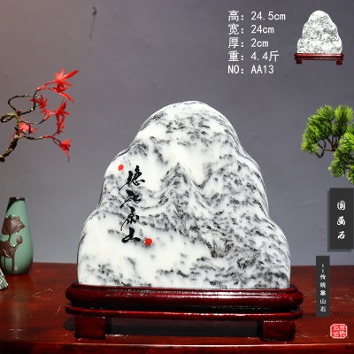 宝蓝色 气壮山河19