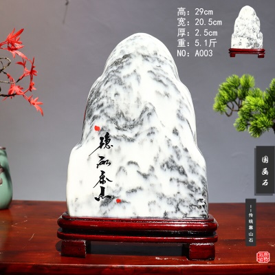 米白色 山石03