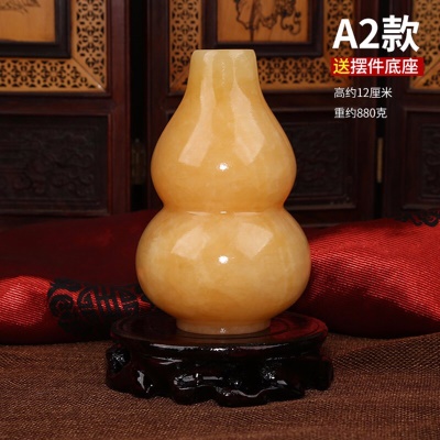 A2黄玉石葫芦大号 高约12厘米