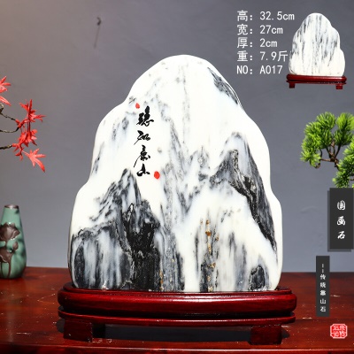 栗色 半壁江山28