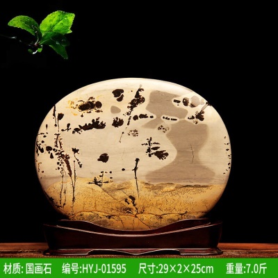 大白色 66号01595-598