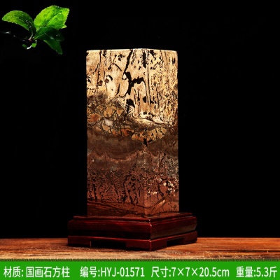 荧光黄 22号01571-188