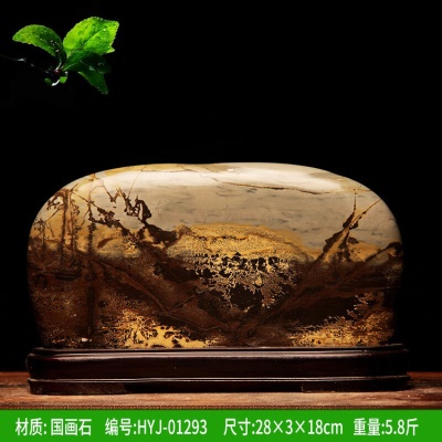 绿色 33号01293-358