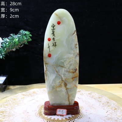 款式23 已售