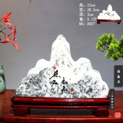 黑色 泰山石敢当08