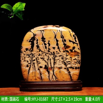 香槟色 24号01687-188