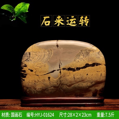 深棕色 51号01624-258