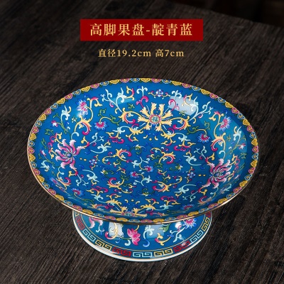 高7cm、直径19cm【靛青蓝】