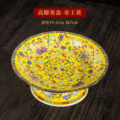 高7cm、直径19cm【黄】